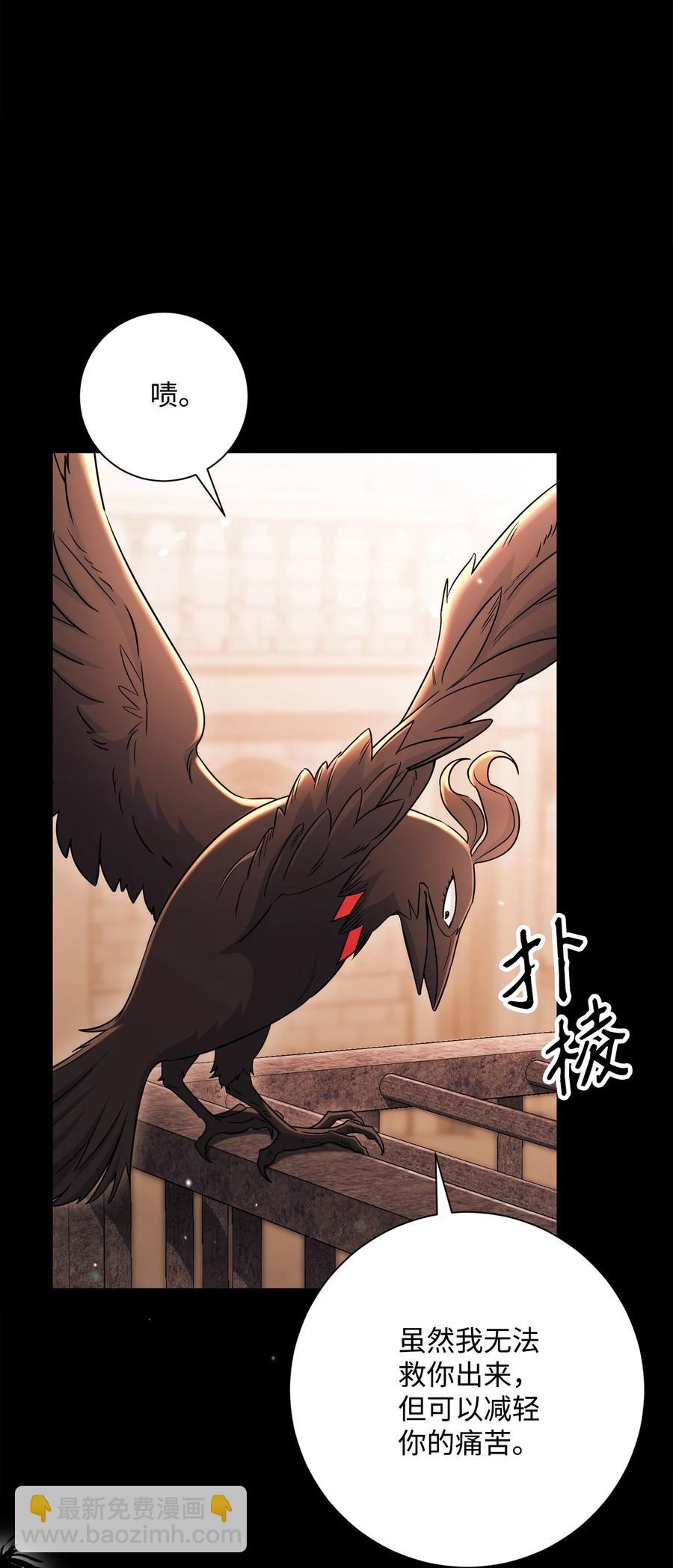 147 崩溃(1/3)-第147话