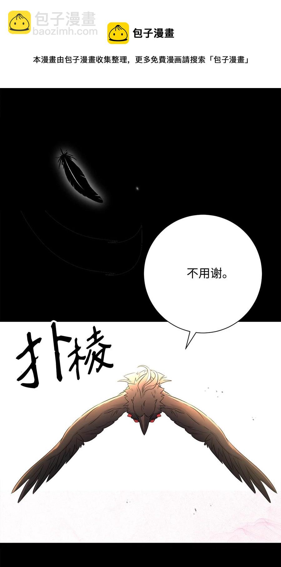 147 崩溃(1/3)-第147话