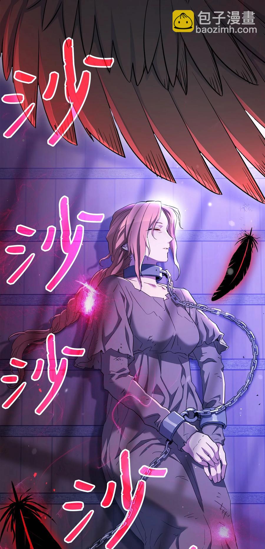 147 崩溃(1/3)-第147话