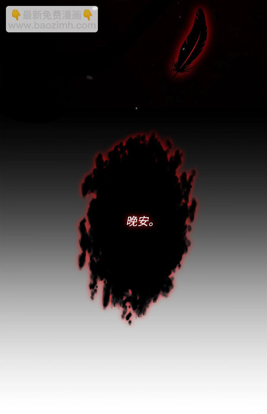 147 崩溃(1/3)-第147话