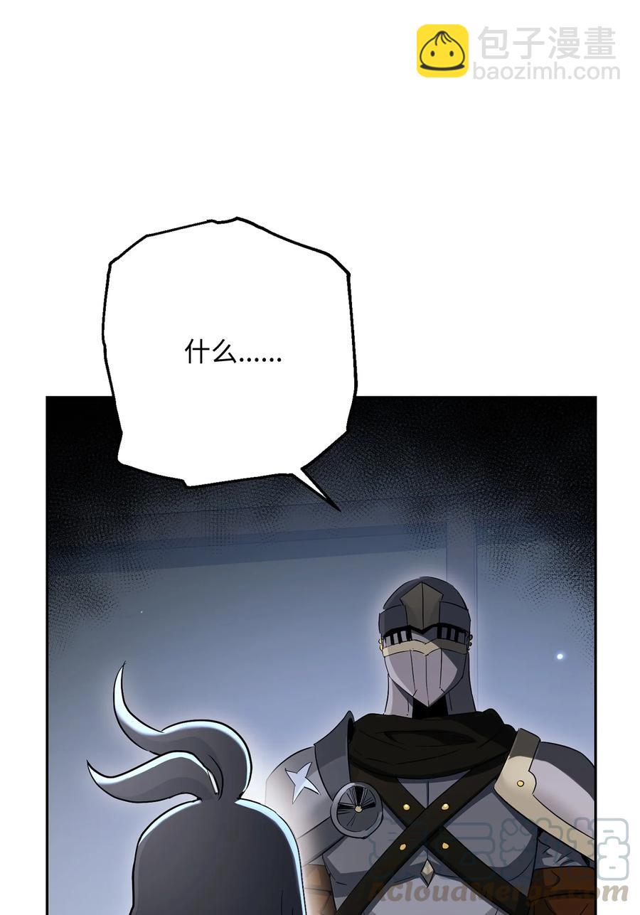 147 崩溃(1/3)-第147话