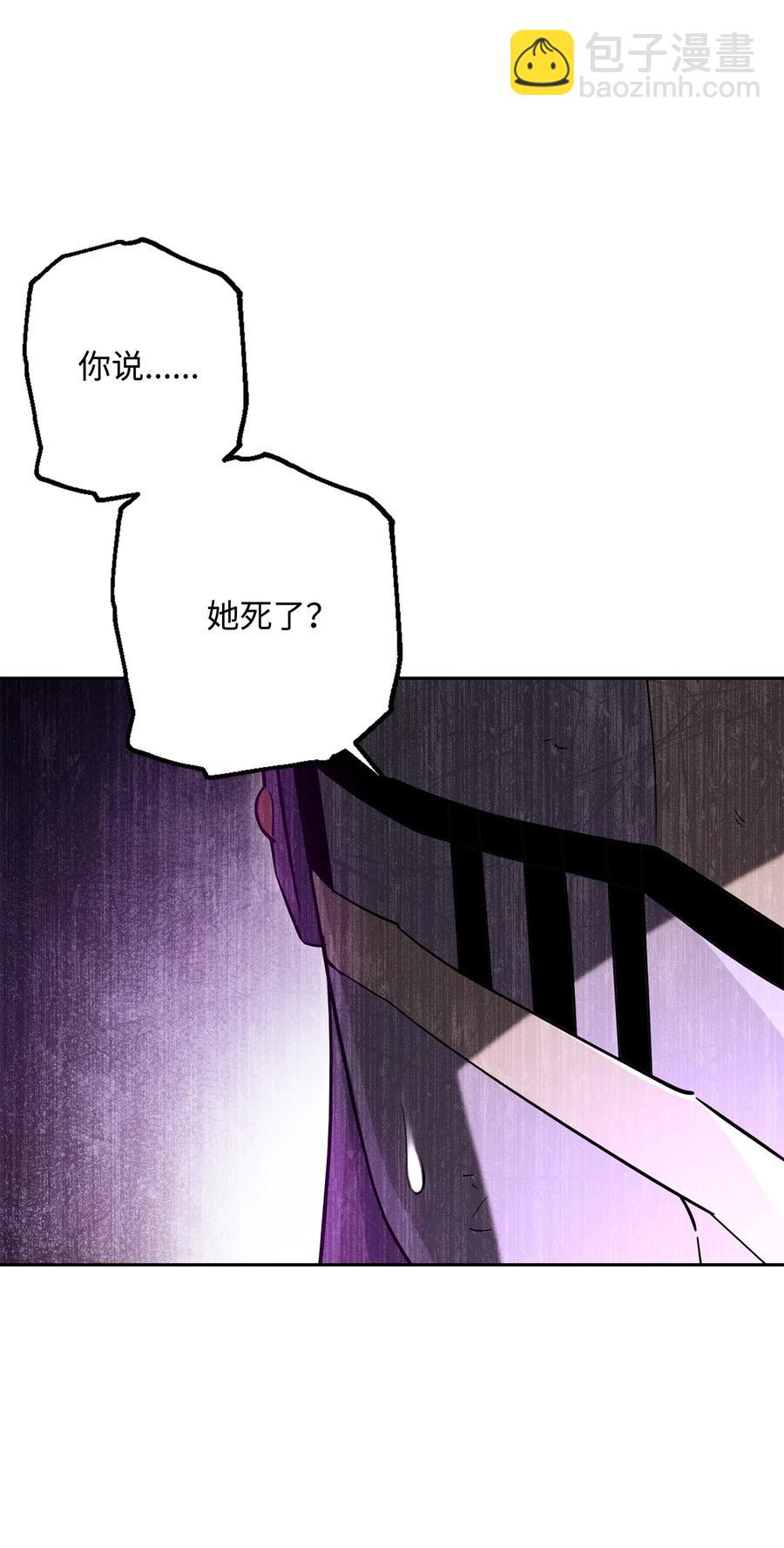 147 崩溃(1/3)-第147话