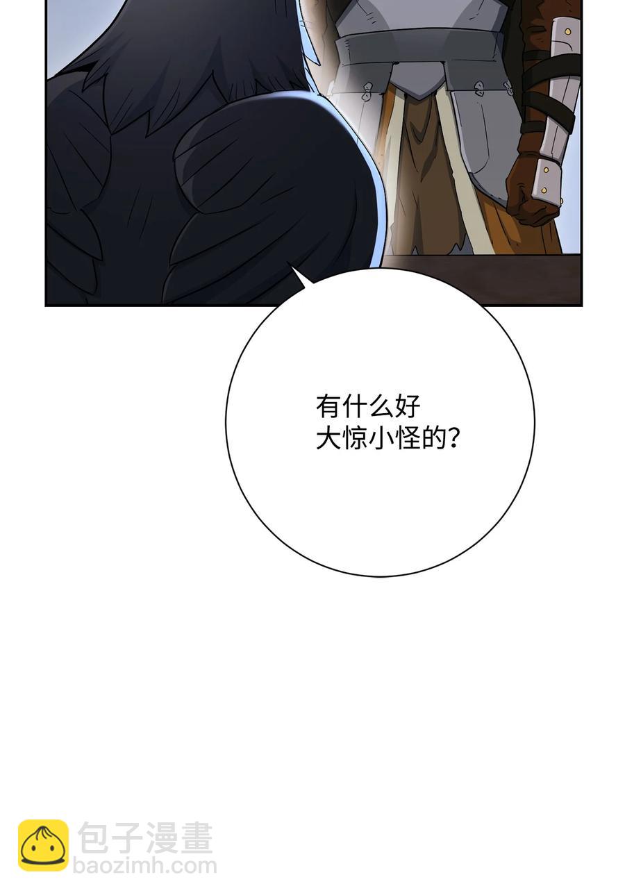147 崩溃(1/3)-第147话