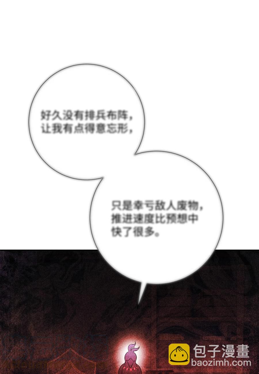 147 崩溃(1/3)-第147话