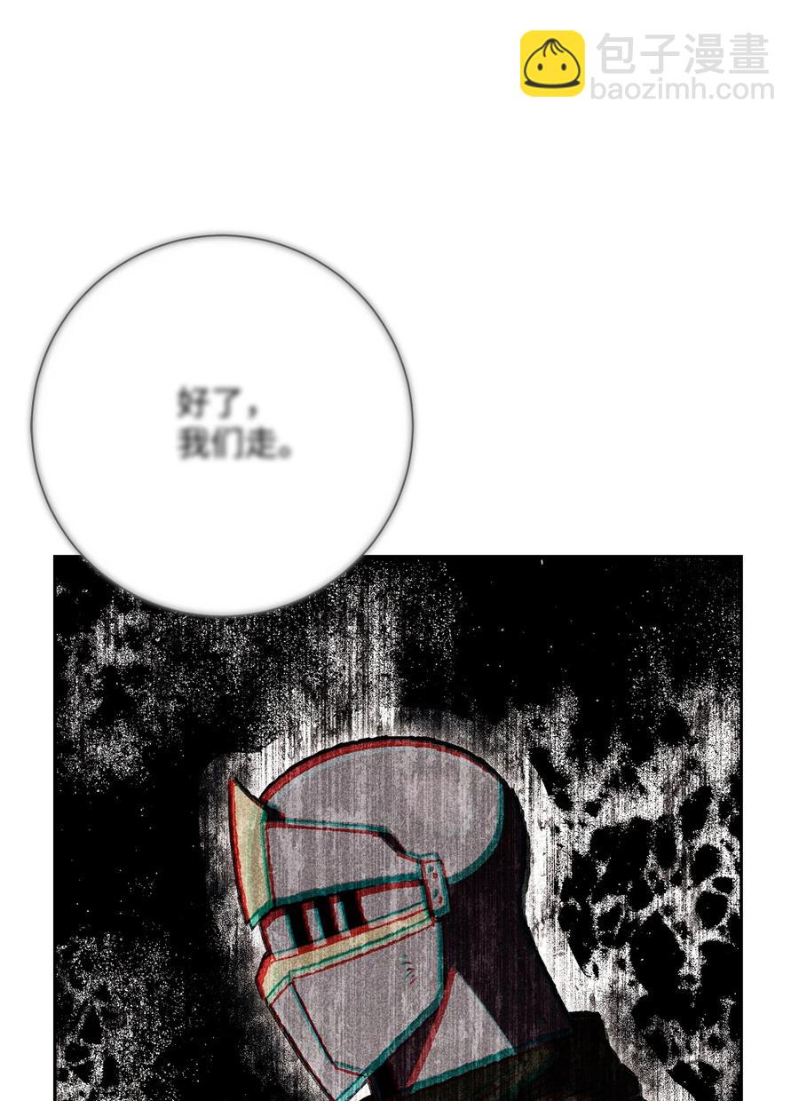 147 崩溃(1/3)-第147话