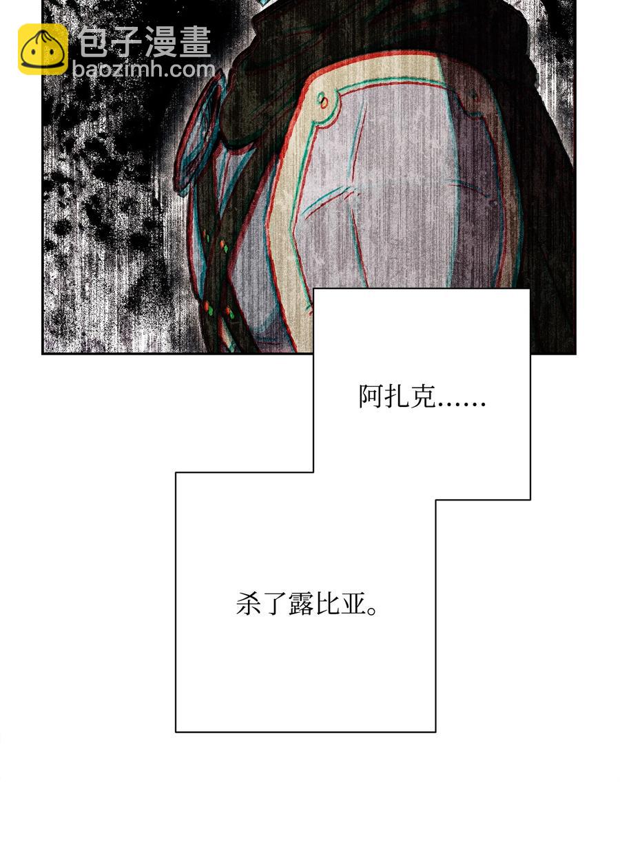 147 崩溃(1/3)-第147话