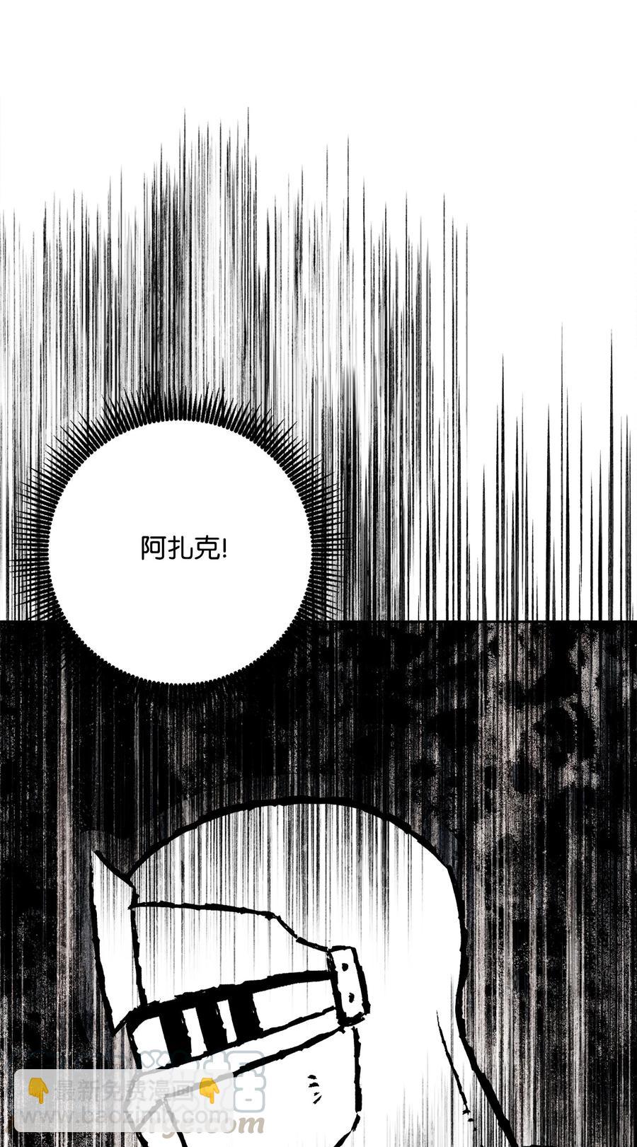 147 崩溃(1/3)-第147话