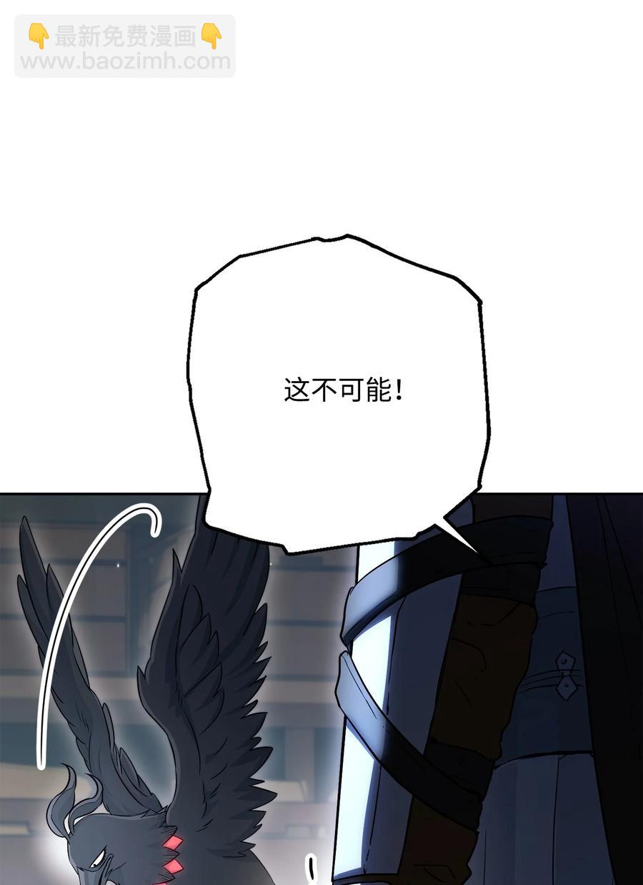 147 崩溃(1/3)-第147话