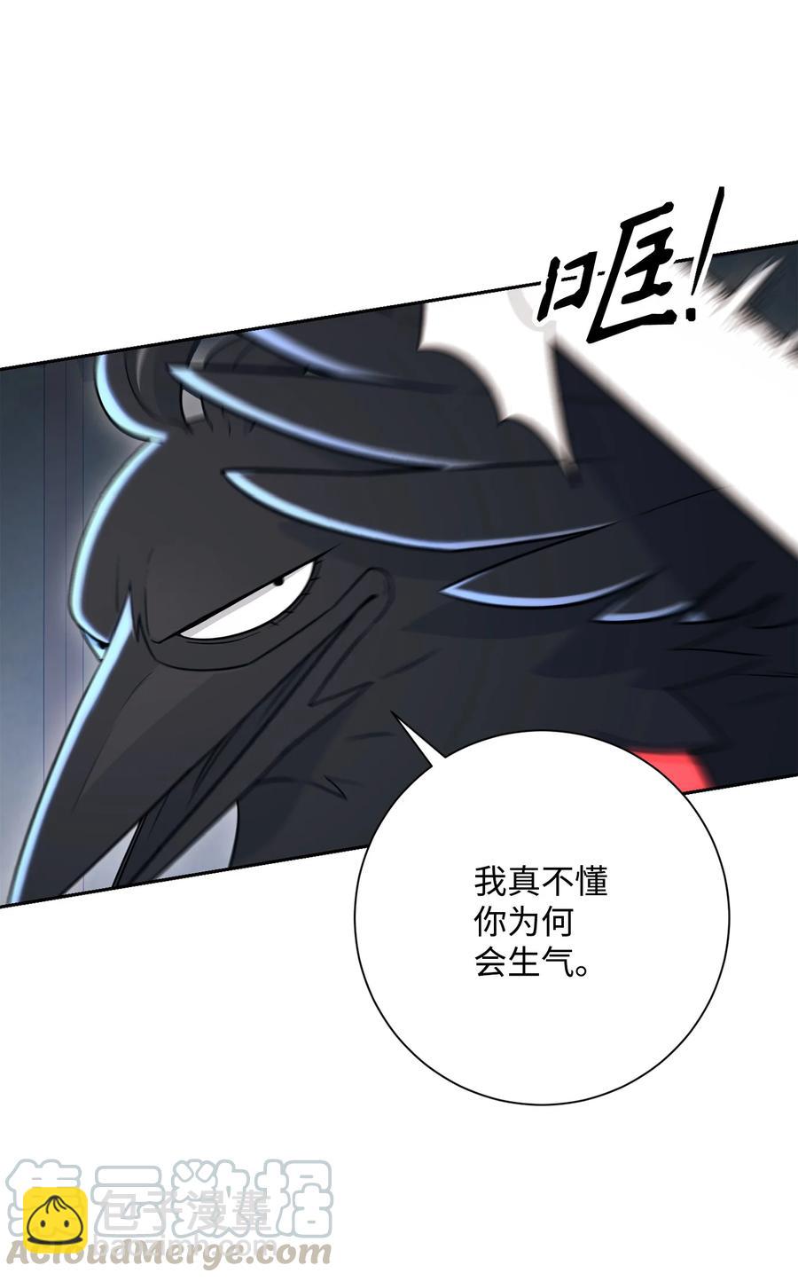147 崩溃(1/3)-第147话