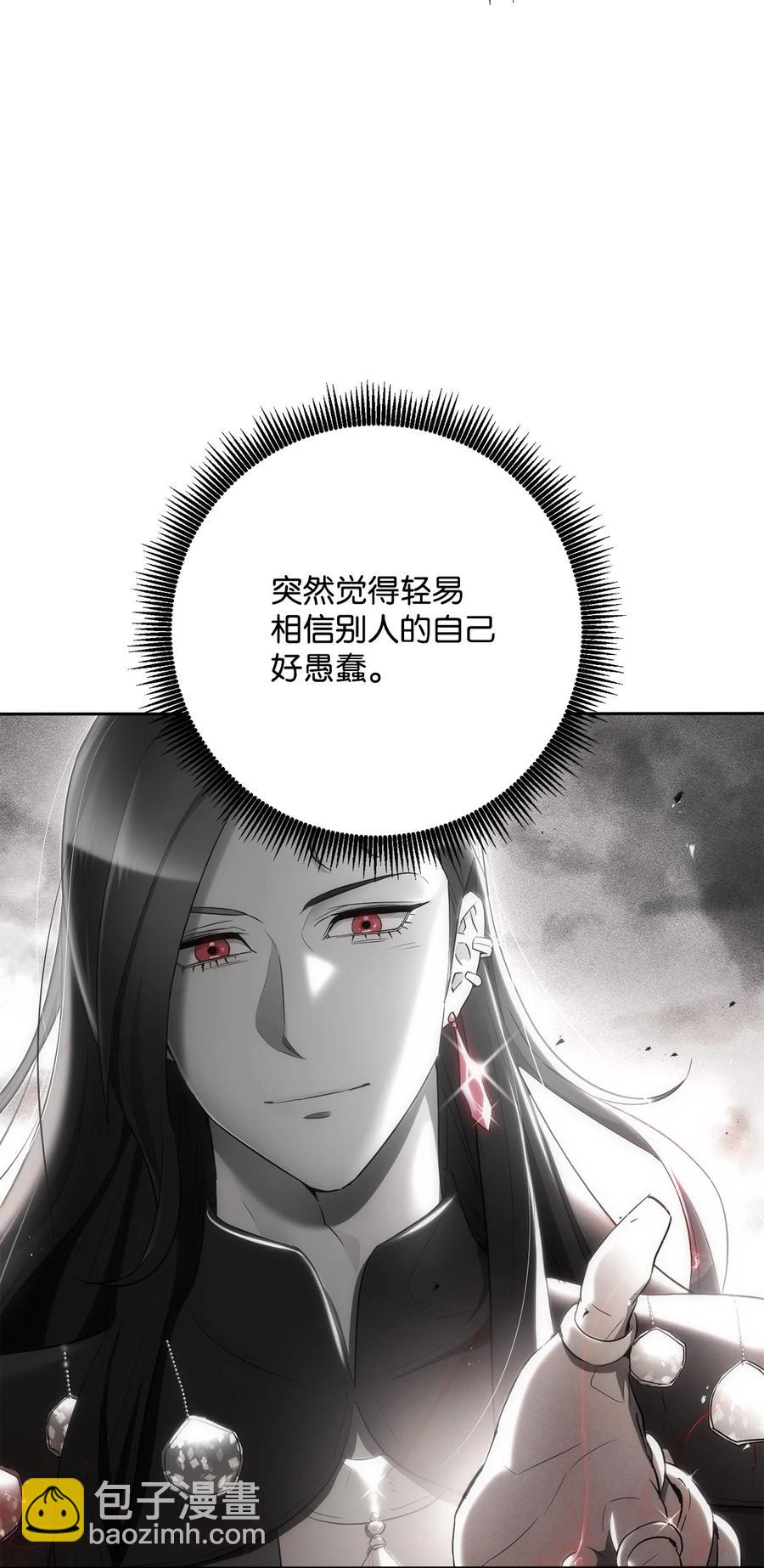 147 崩溃(1/3)-第147话