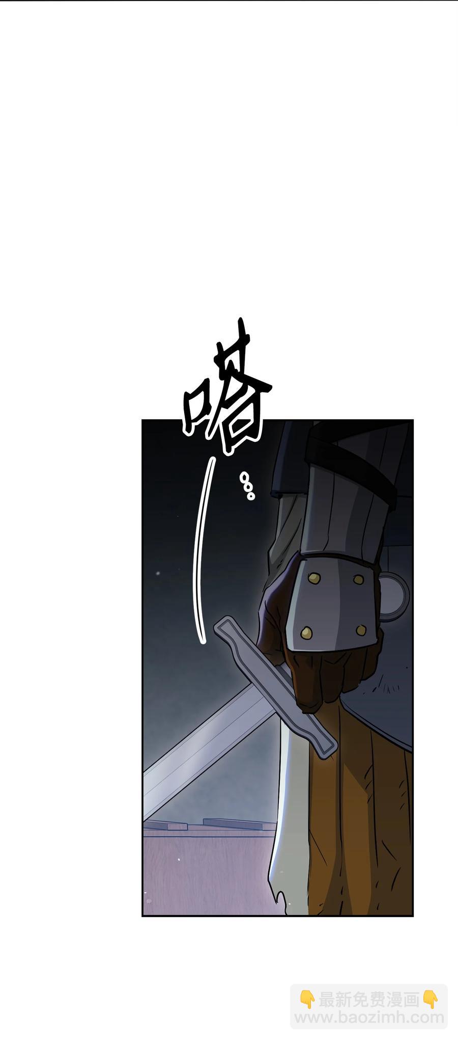 147 崩溃(1/3)-第147话