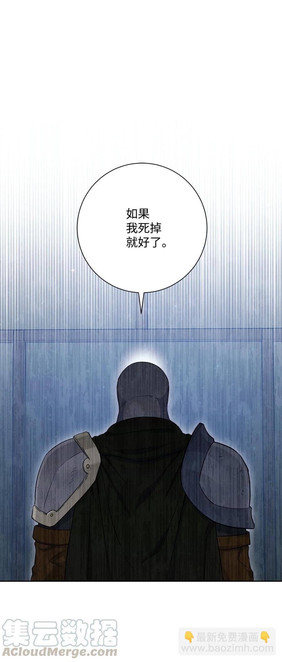 147 崩溃(1/3)-第147话