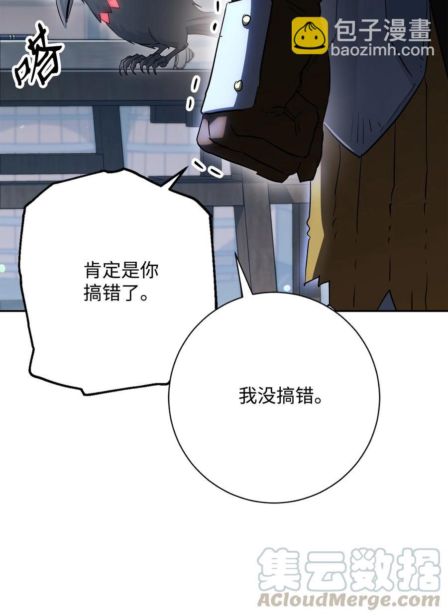 147 崩溃(1/3)-第147话