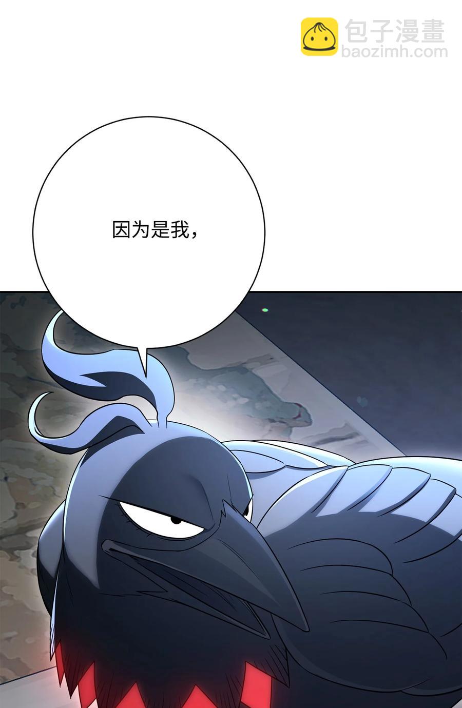147 崩溃(1/3)-第147话