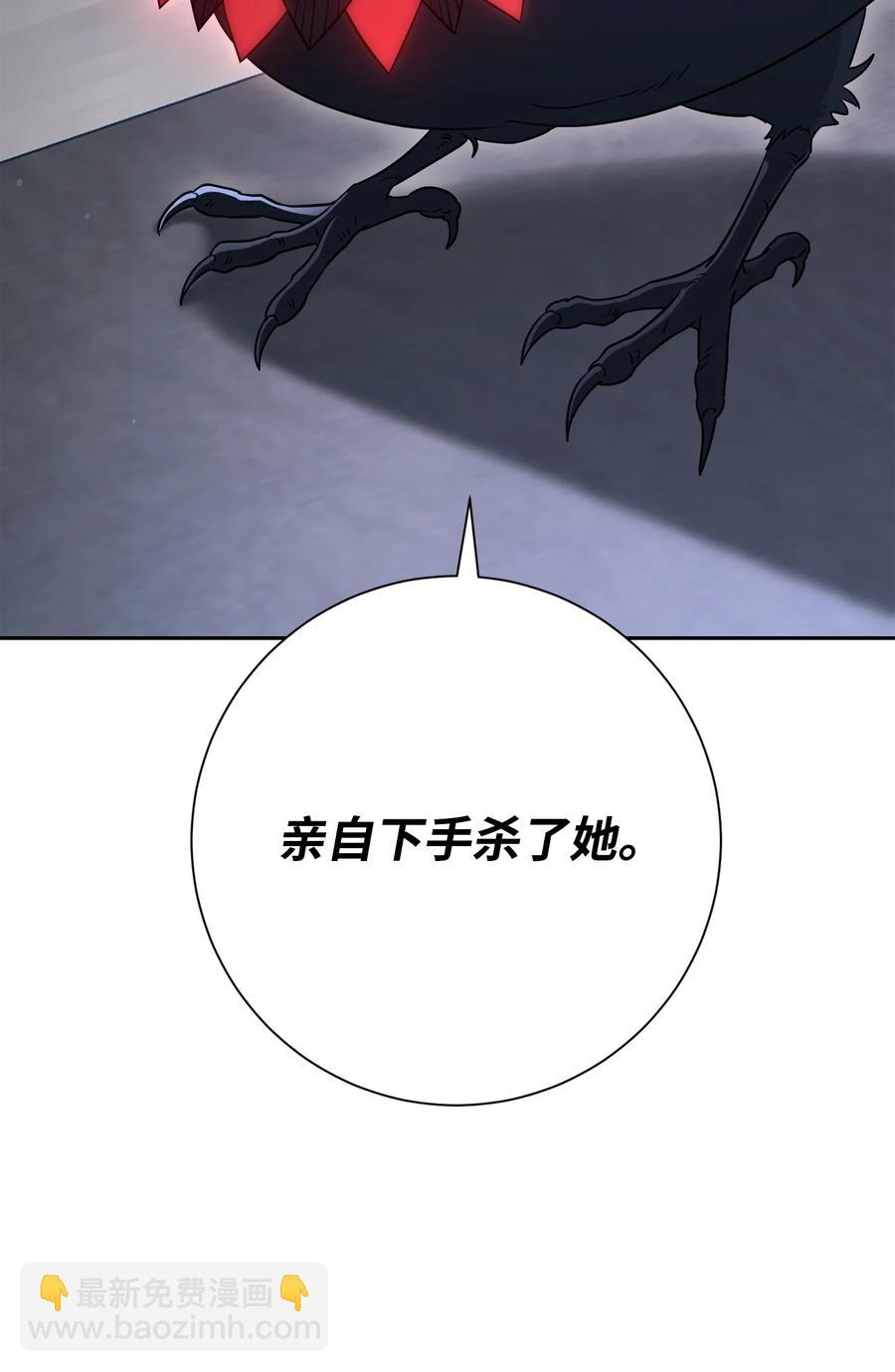 147 崩溃(1/3)-第147话