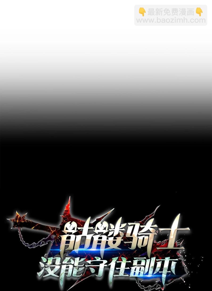 147 崩溃(1/3)-第147话