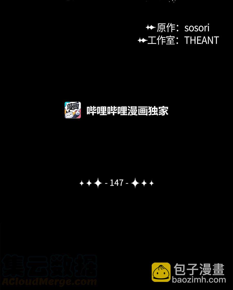 147 崩溃(1/3)-第147话
