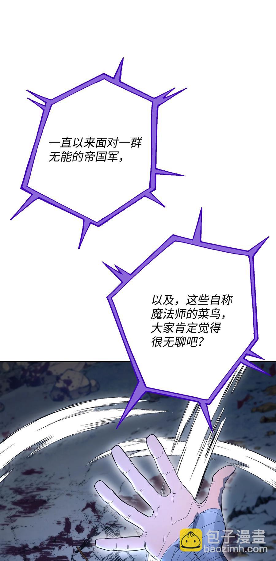 149 英雄登场(1/3)-第149话