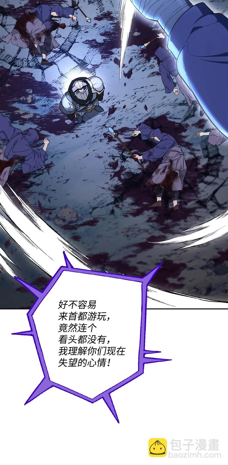 149 英雄登场(1/3)-第149话