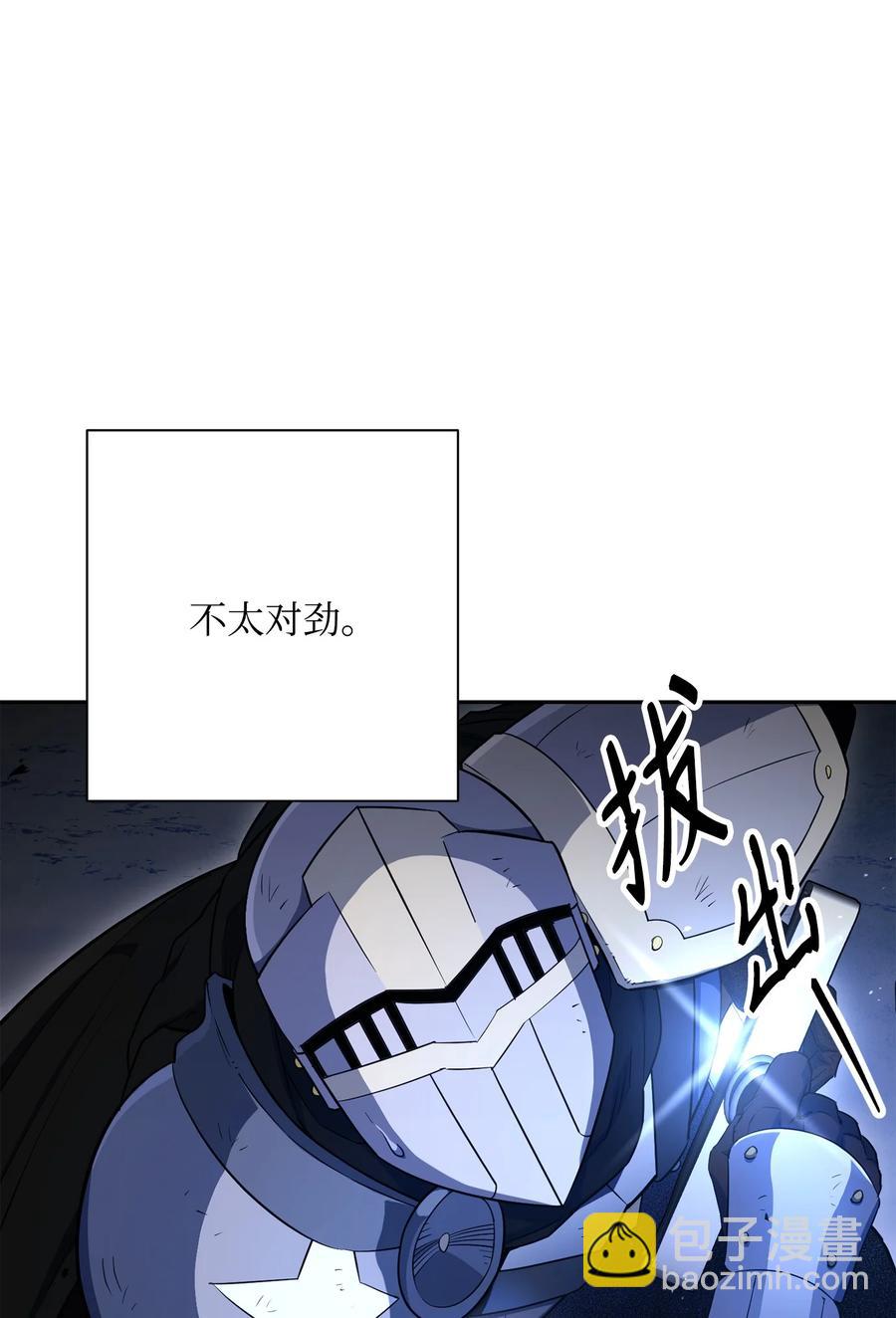 149 英雄登场(1/3)-第149话
