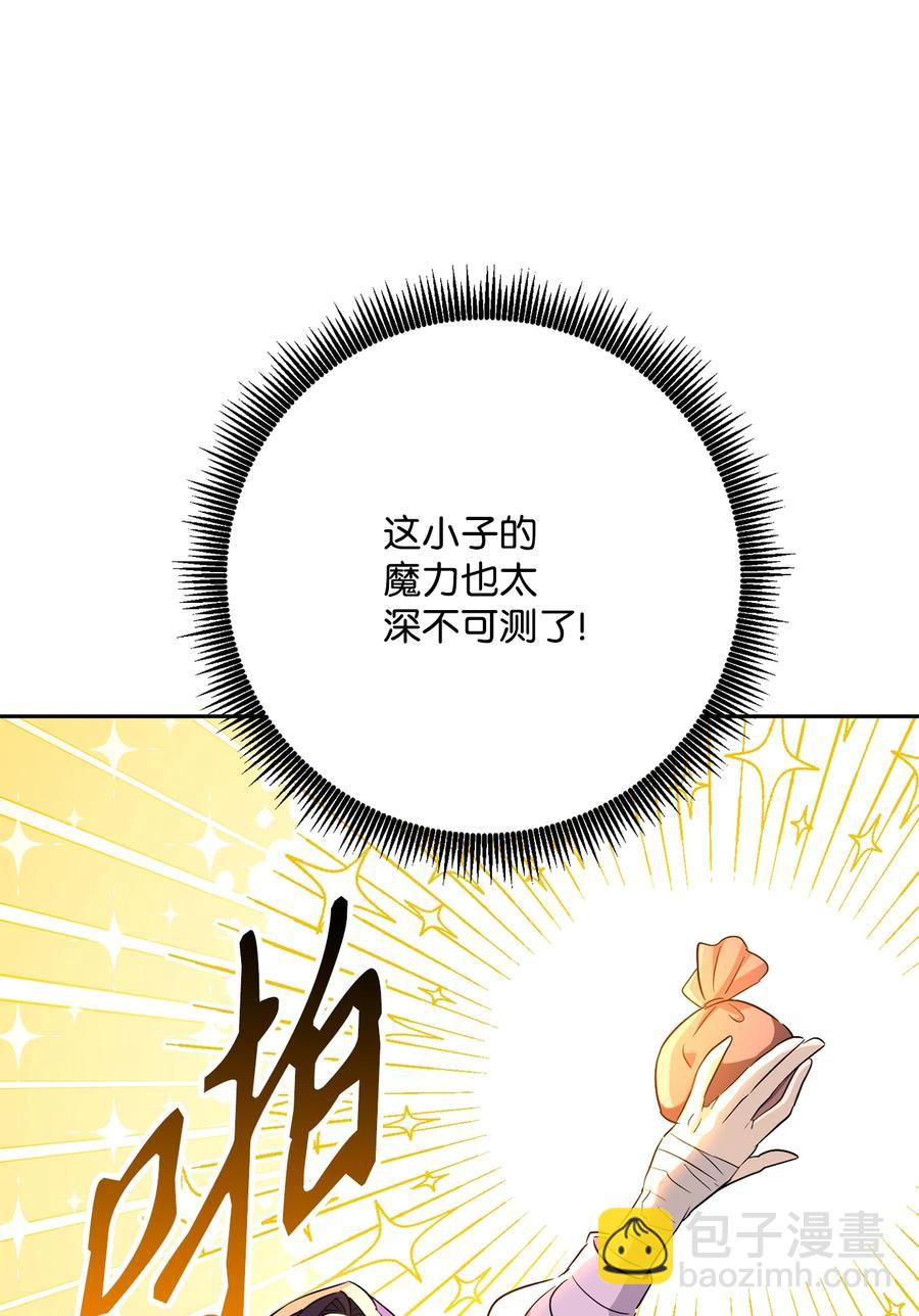 149 英雄登场(1/3)-第149话