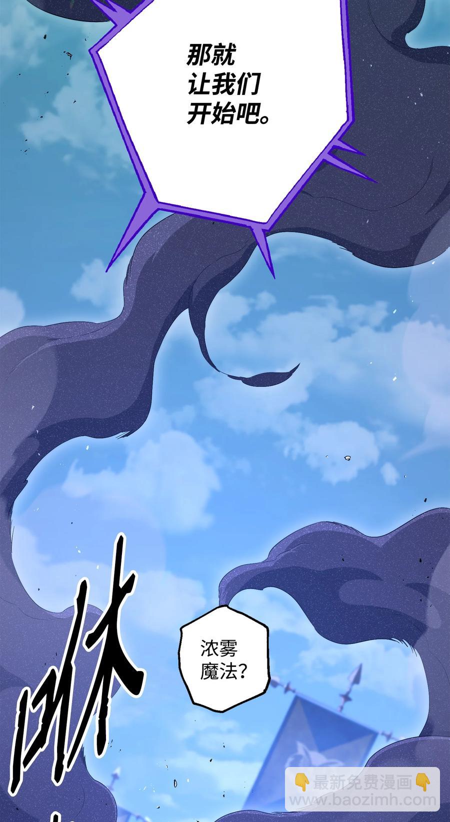 149 英雄登场(1/3)-第149话