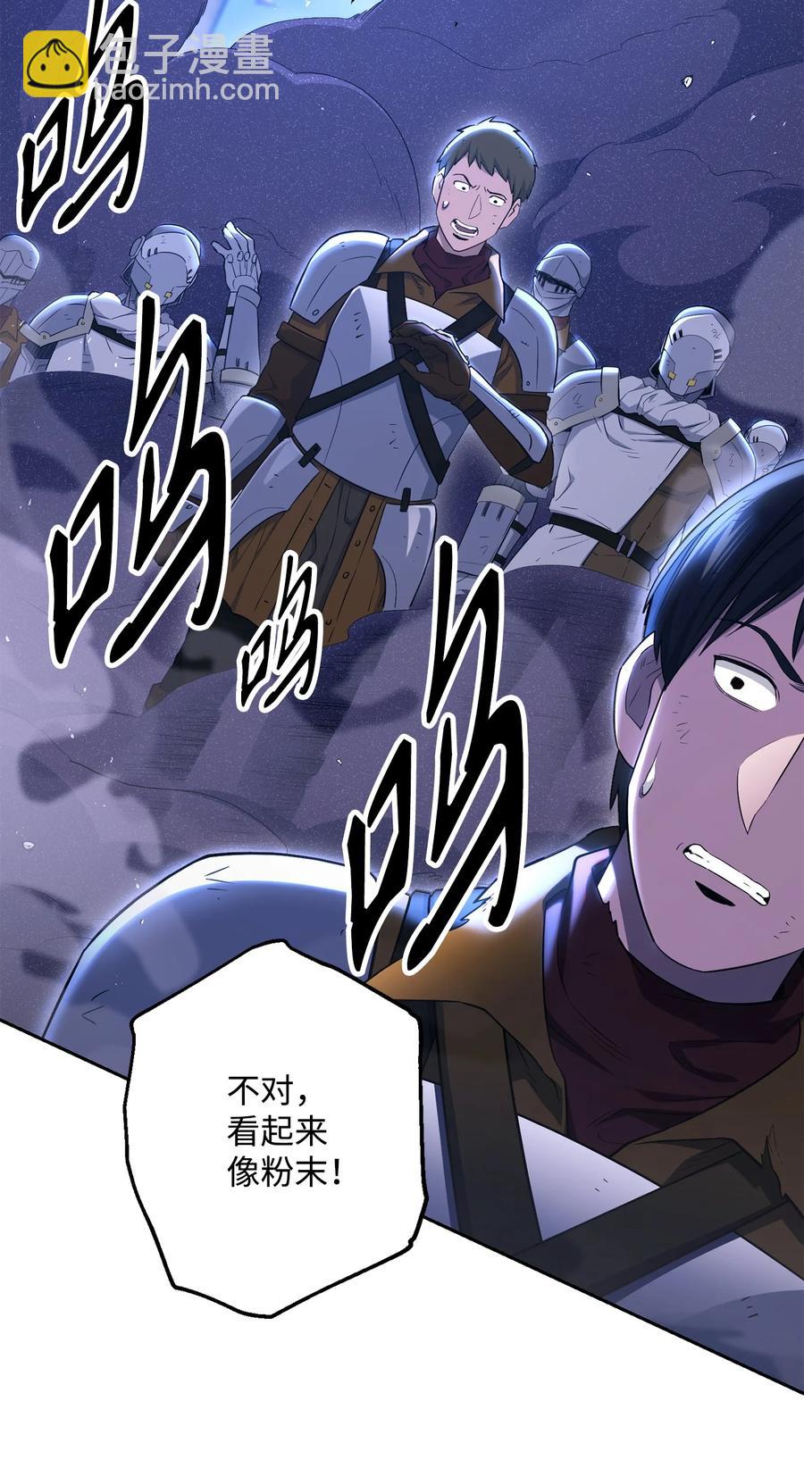 149 英雄登场(1/3)-第149话