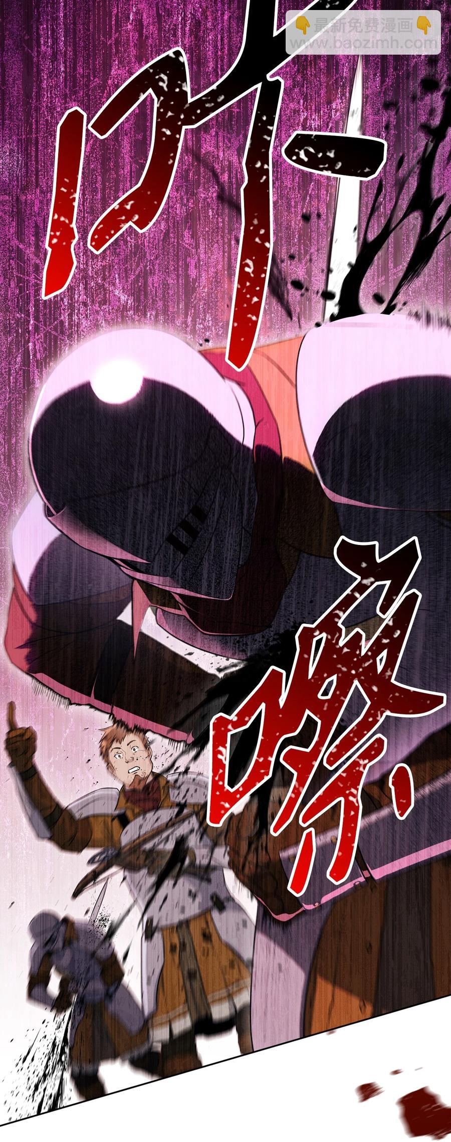 149 英雄登场(1/3)-第149话