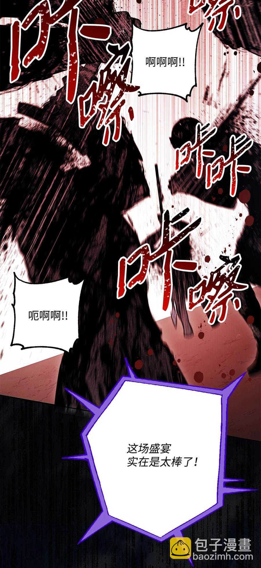 149 英雄登场(1/3)-第149话