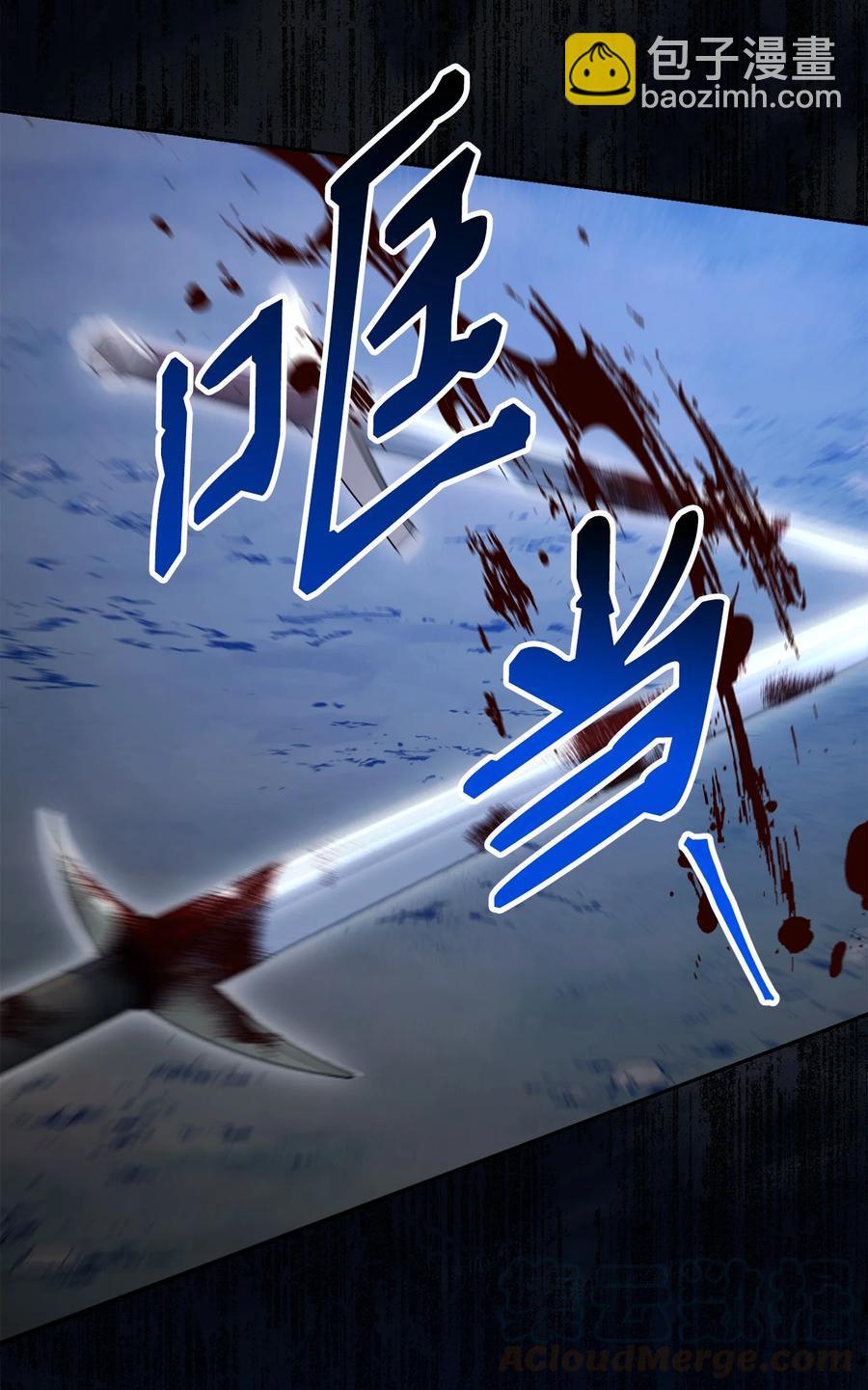 149 英雄登场(1/3)-第149话