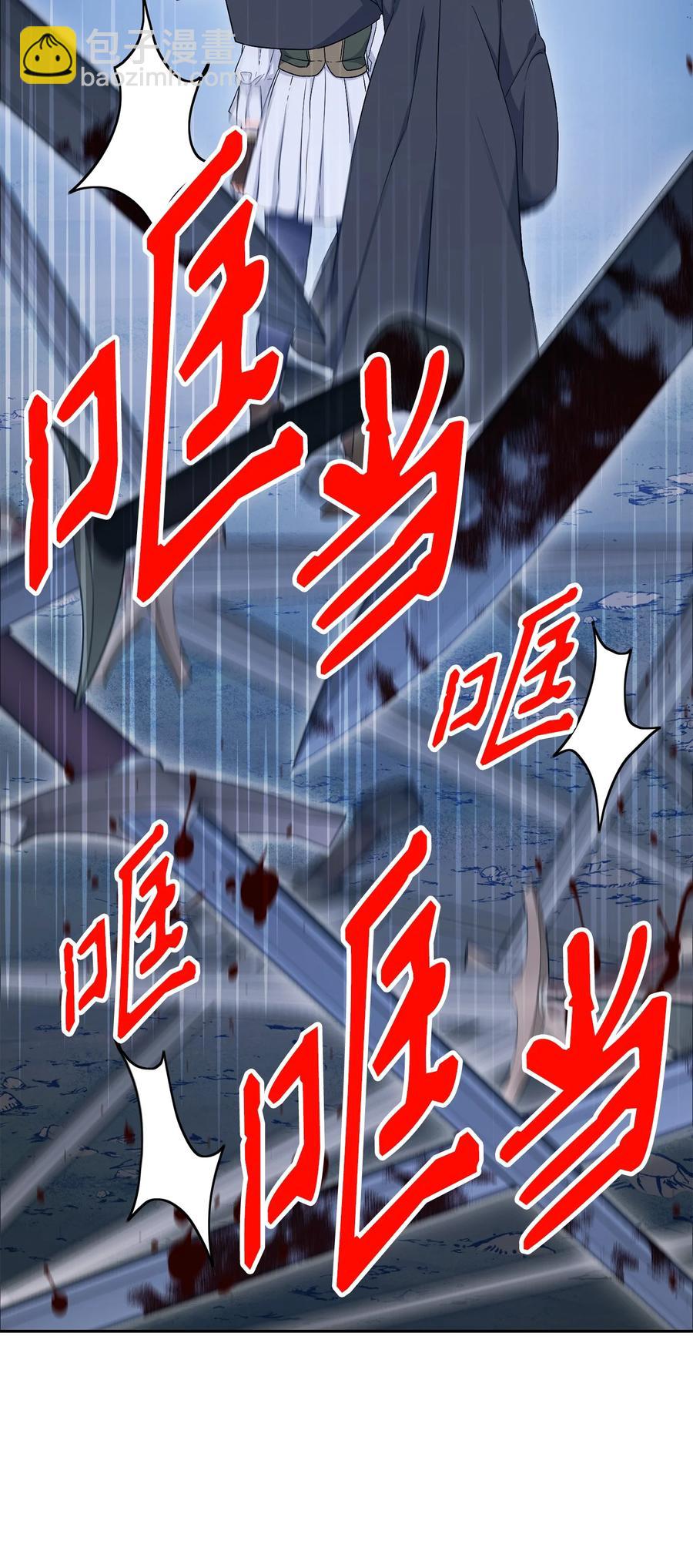 149 英雄登场(1/3)-第149话