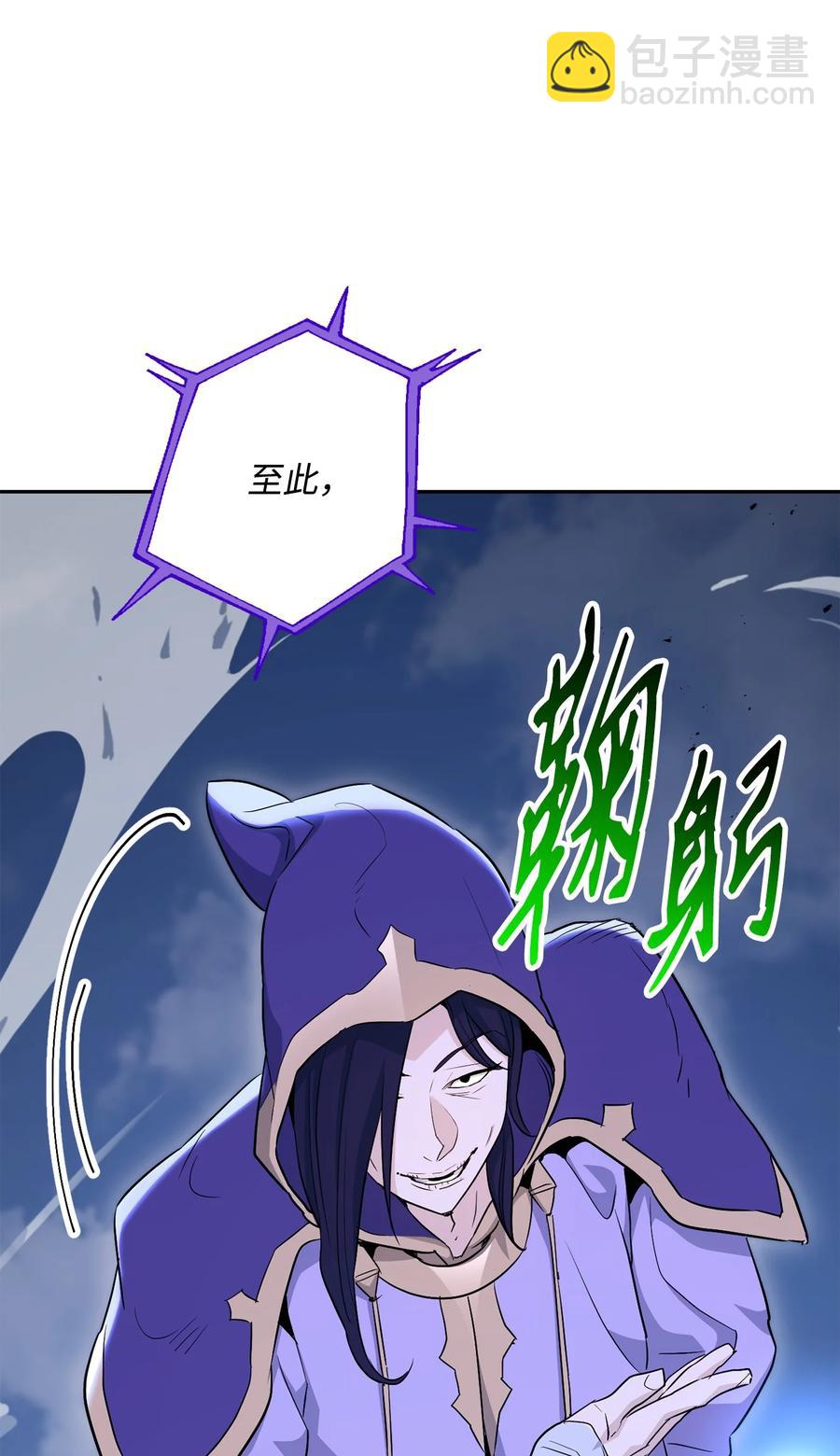 149 英雄登场(1/3)-第149话
