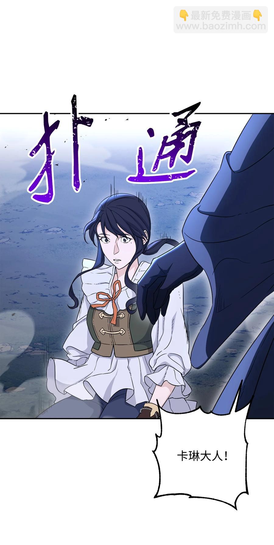 149 英雄登场(1/3)-第149话