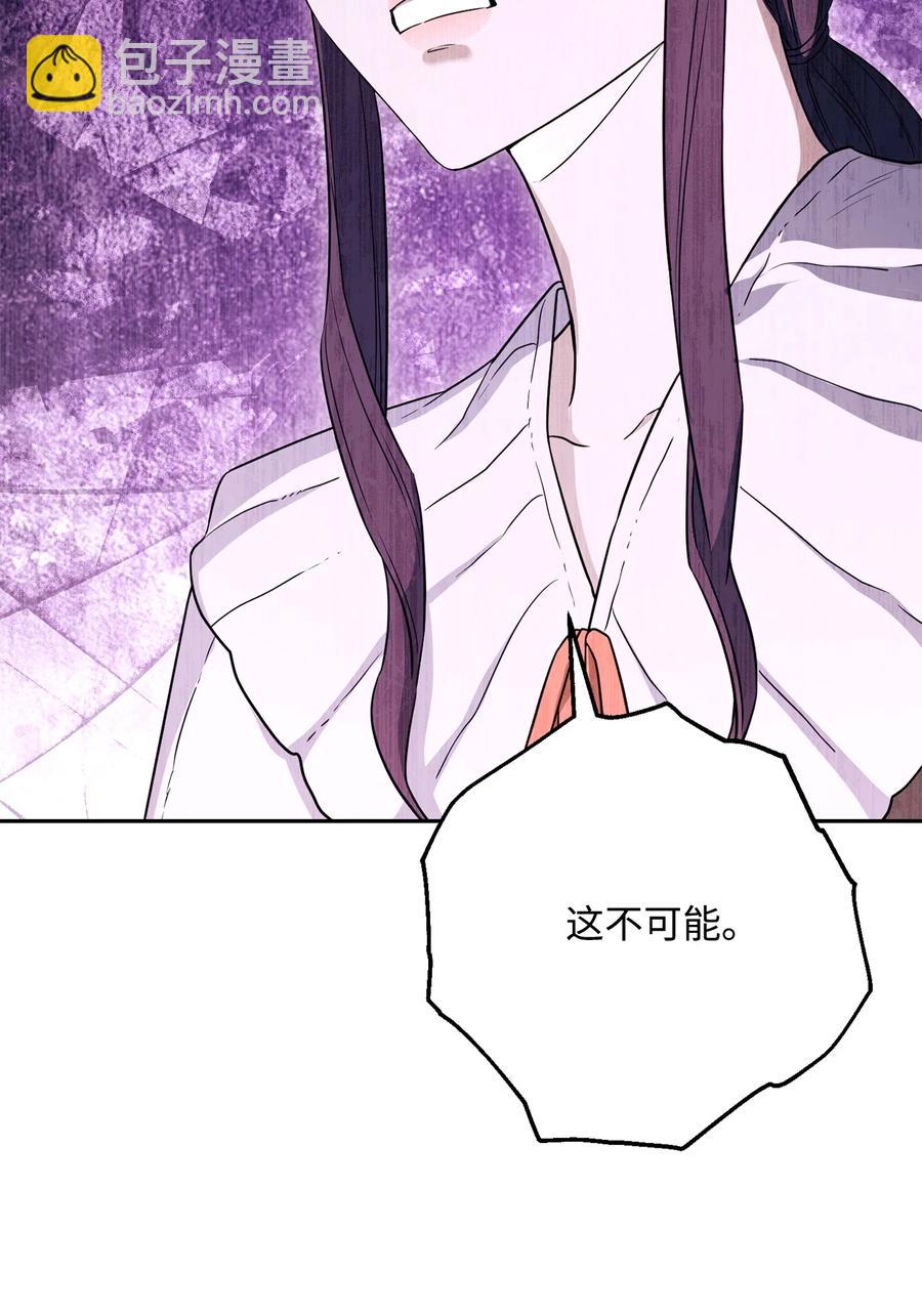 149 英雄登场(1/3)-第149话