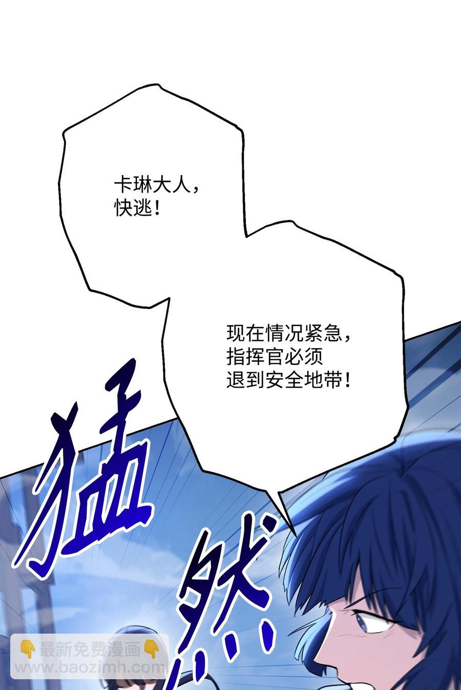 149 英雄登场(1/3)-第149话