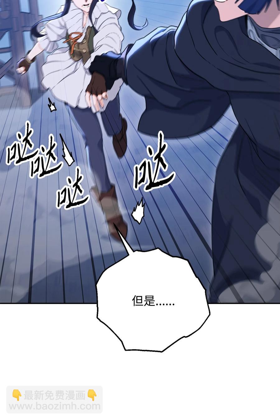 149 英雄登场(1/3)-第149话