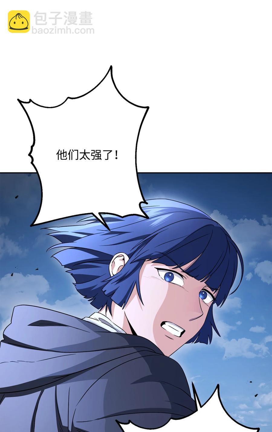 149 英雄登场(1/3)-第149话