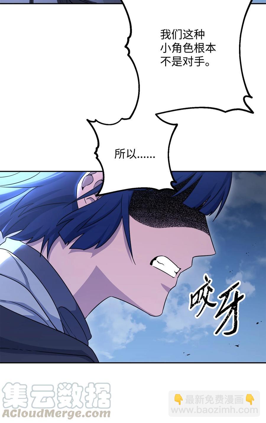 149 英雄登场(1/3)-第149话