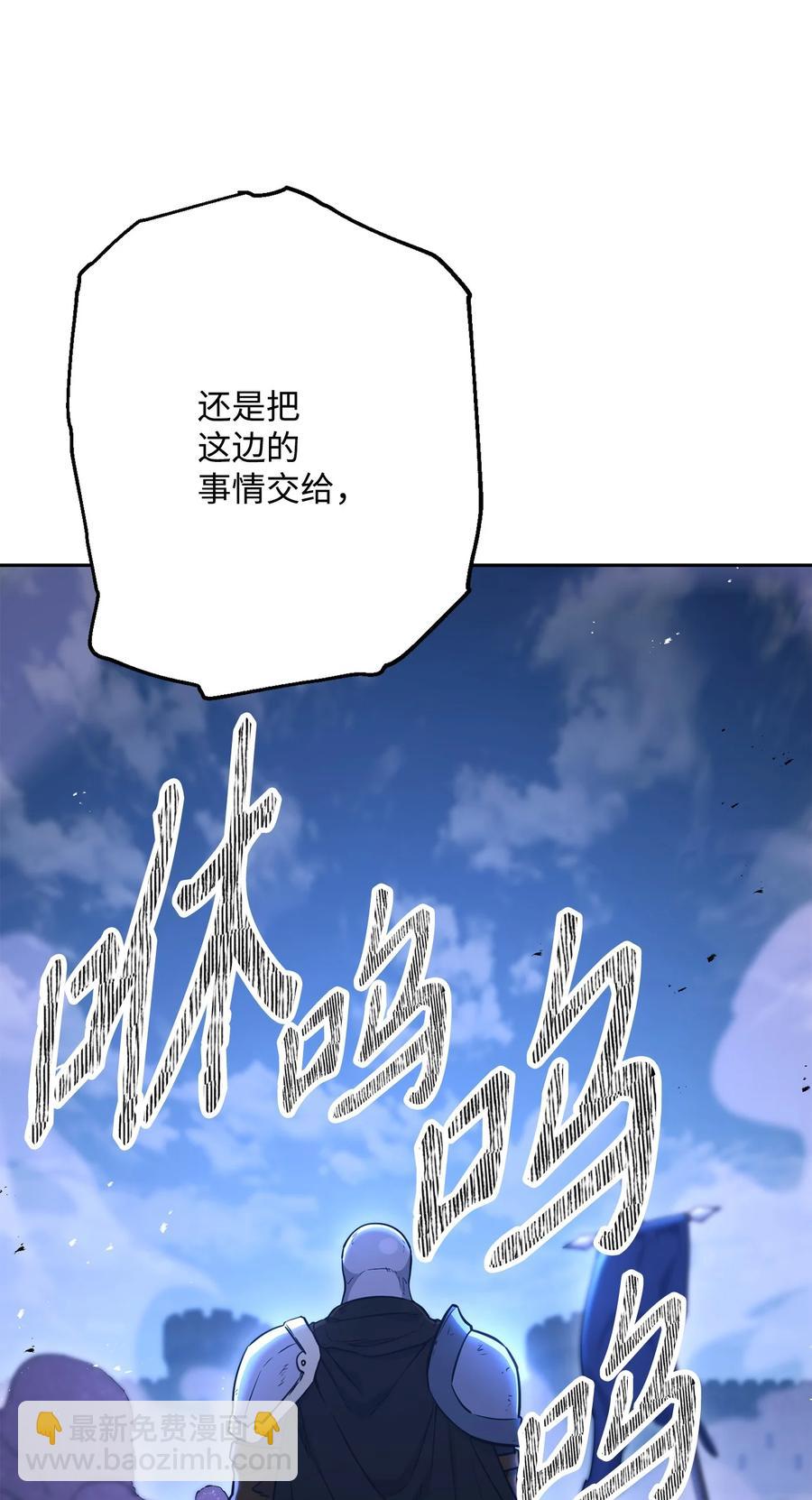 149 英雄登场(1/3)-第149话