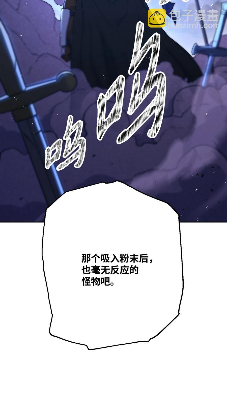 149 英雄登场(1/3)-第149话