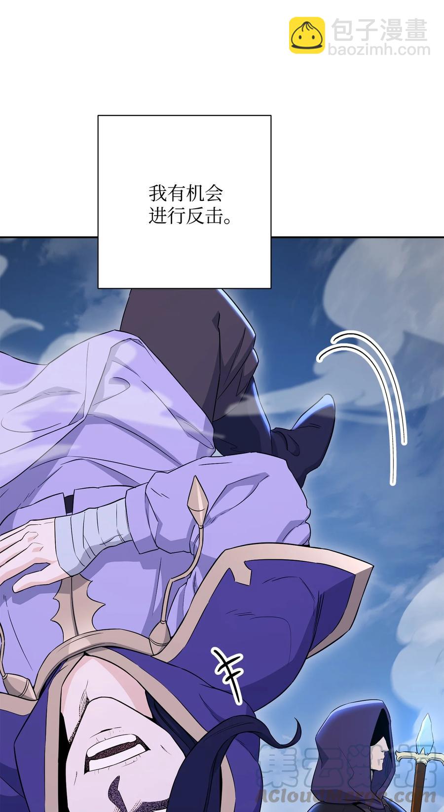 149 英雄登场(1/3)-第149话