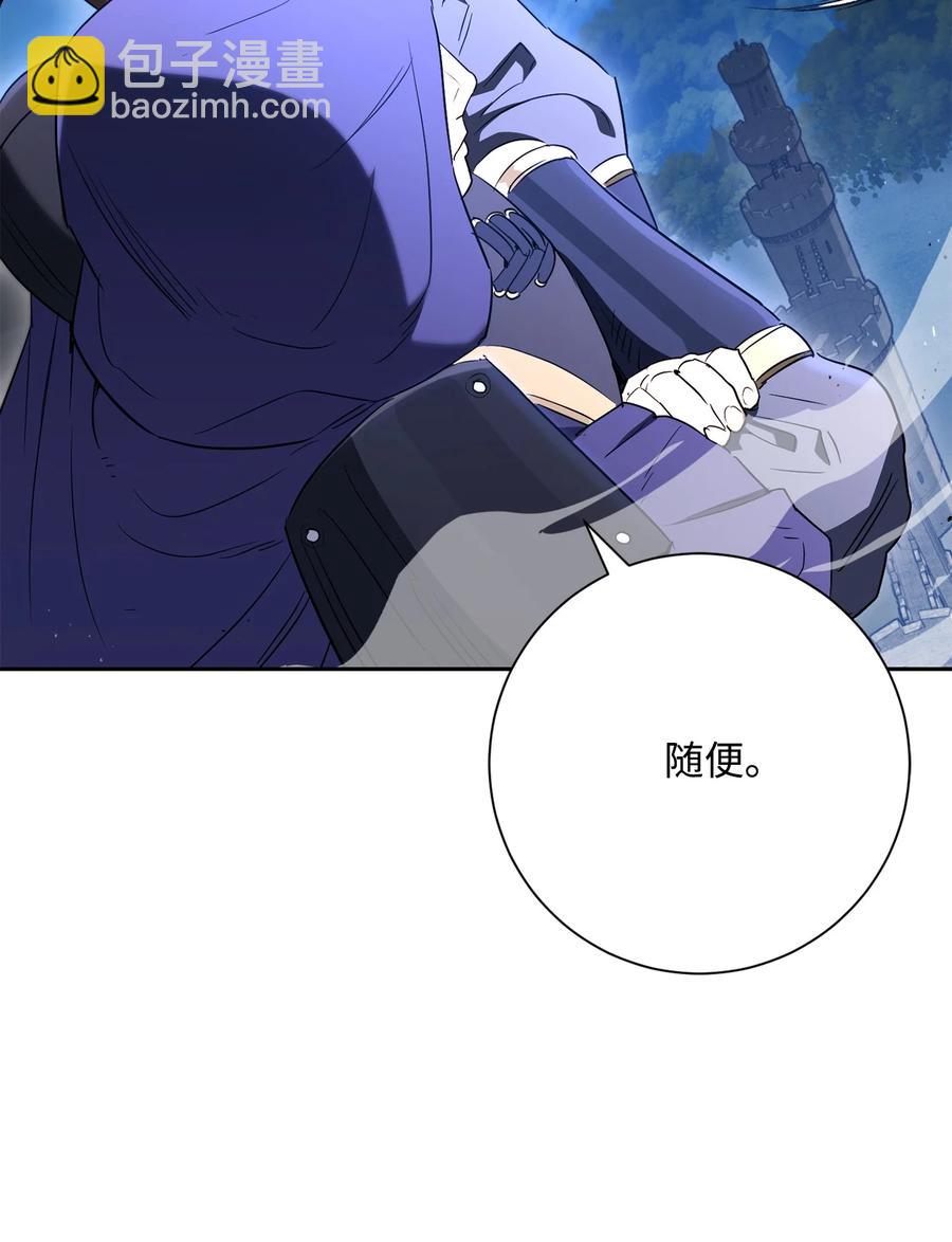 149 英雄登场(1/3)-第149话