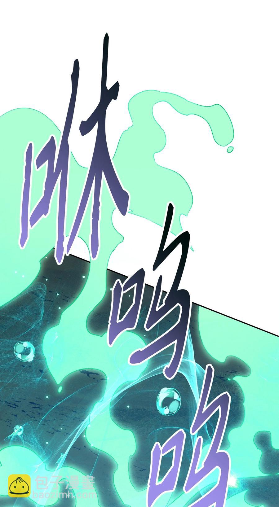 151 转职成功(1/3)-第151话