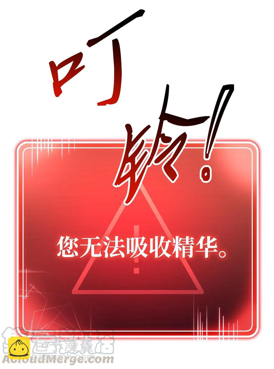 151 转职成功(1/3)-第151话