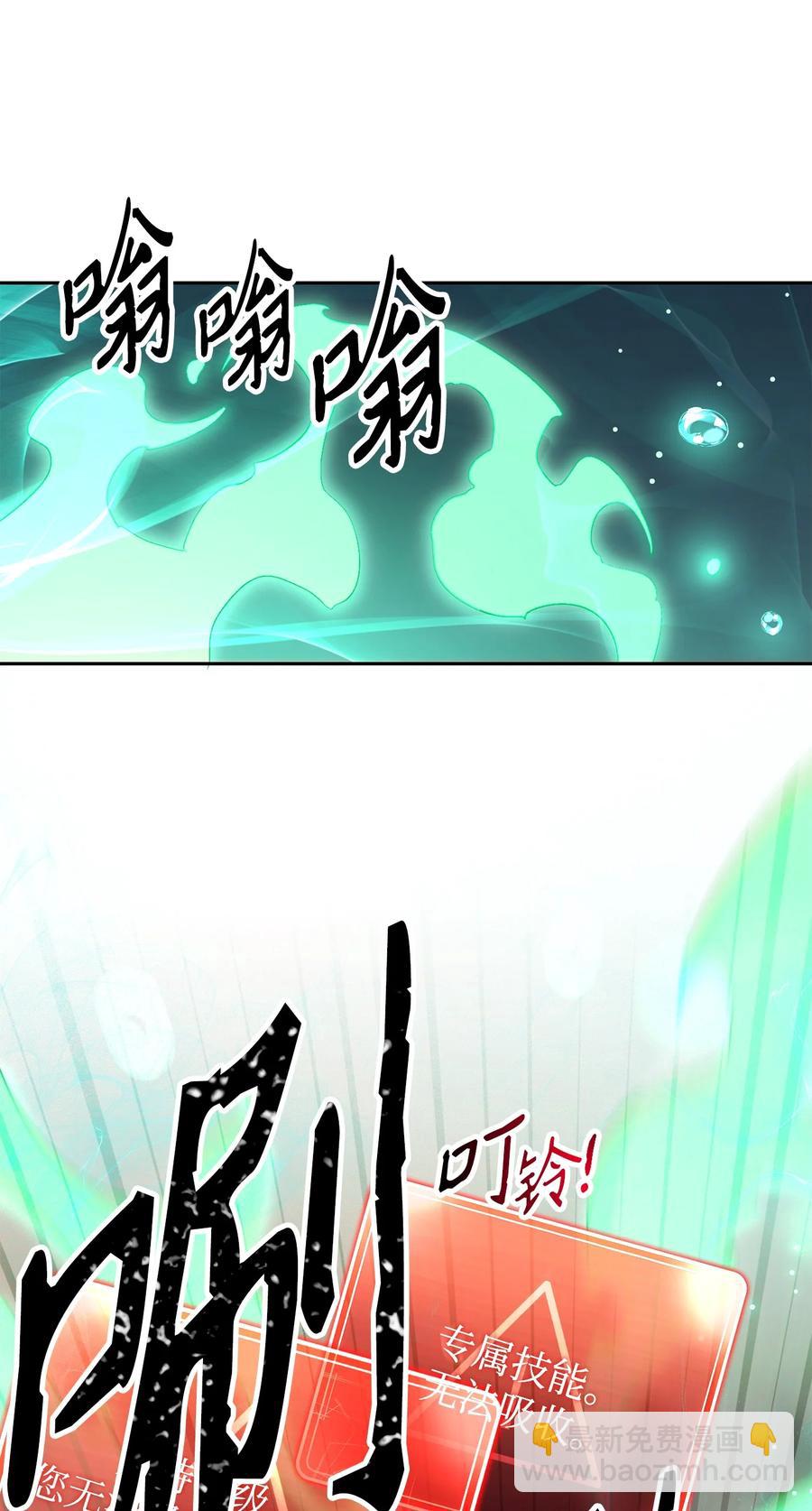 151 转职成功(1/3)-第151话
