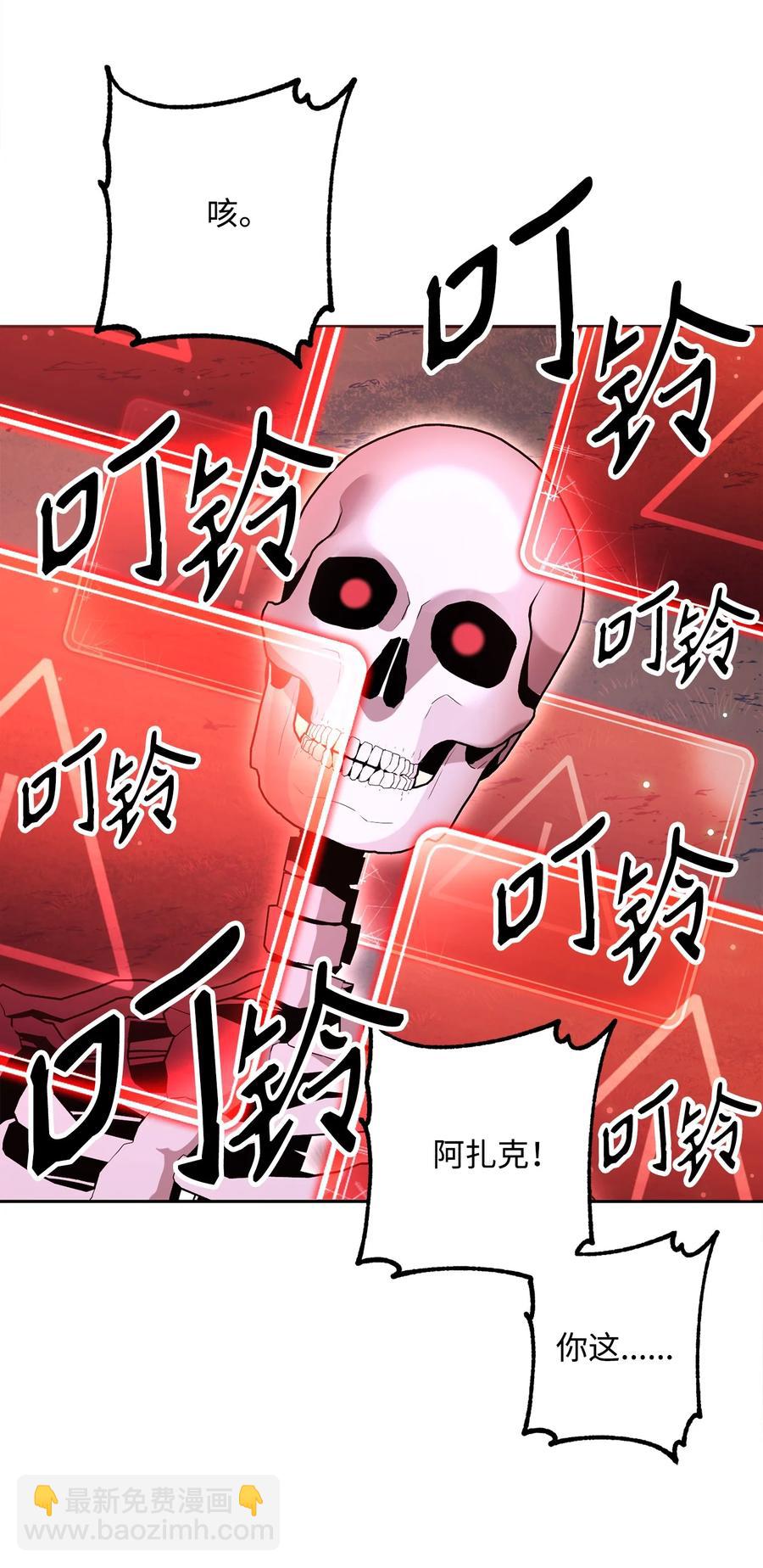 151 转职成功(1/3)-第151话