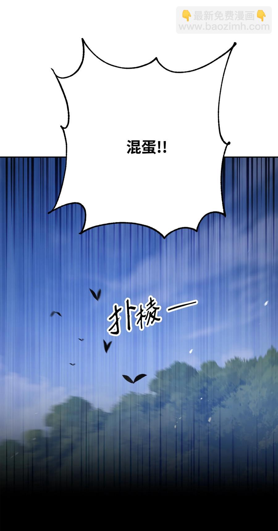 151 转职成功(1/3)-第151话