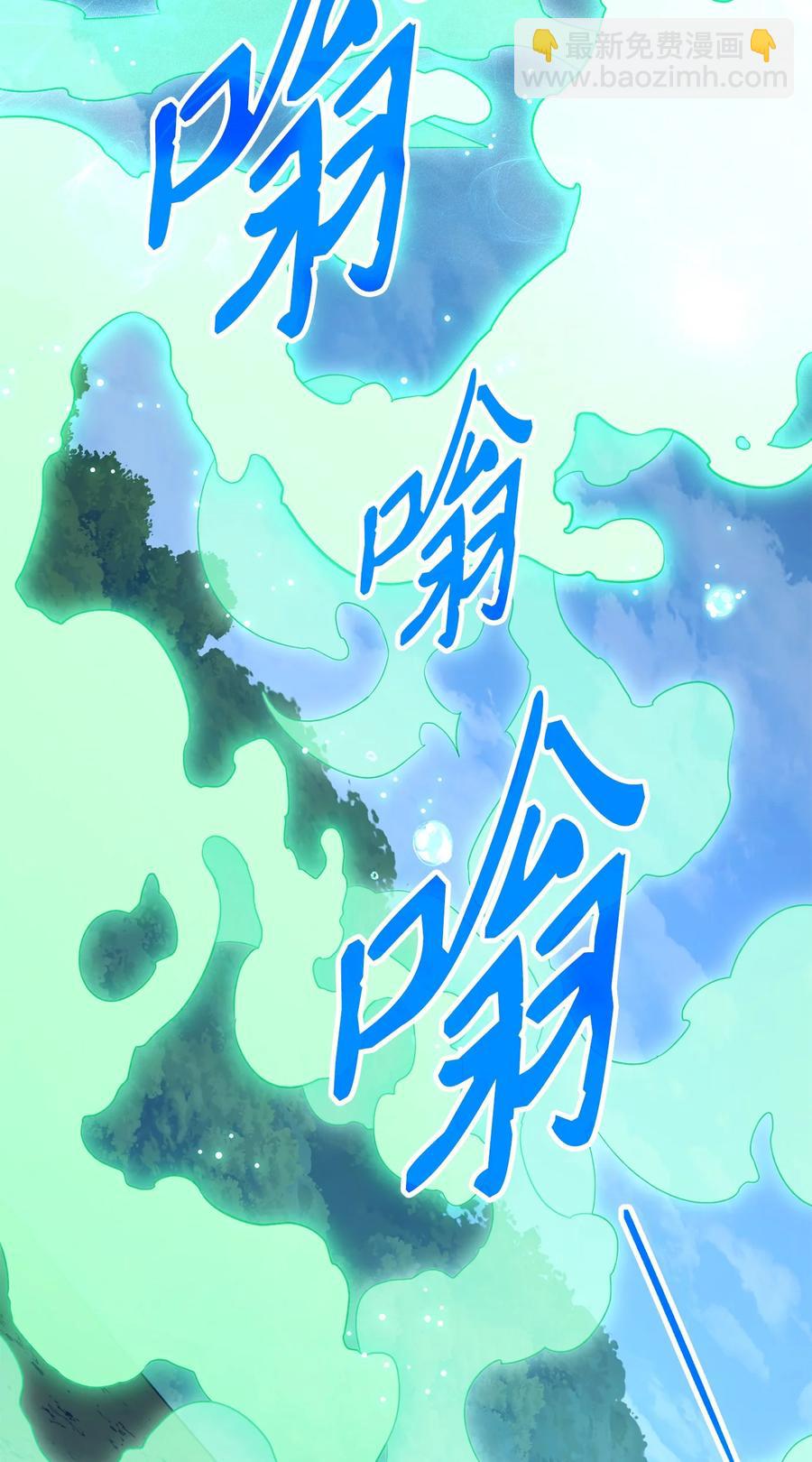 151 转职成功(1/3)-第151话