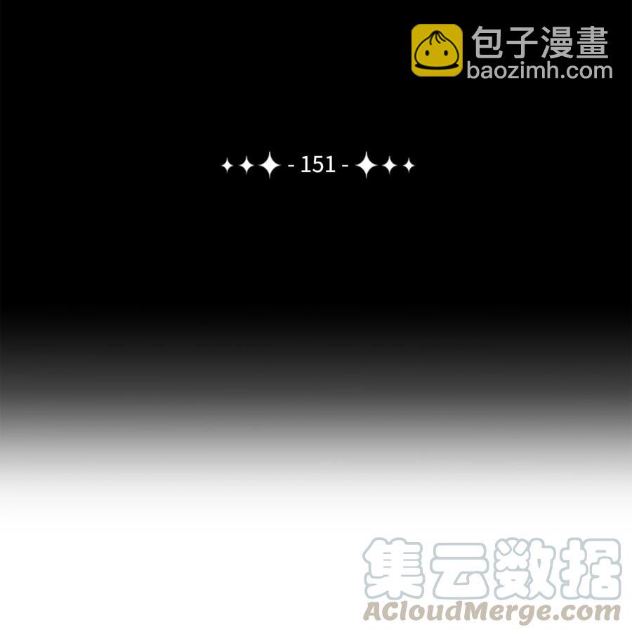 151 转职成功(1/3)-第151话