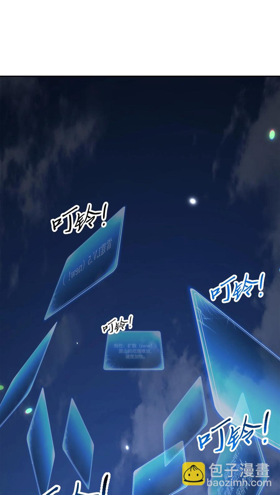 151 转职成功(1/3)-第151话